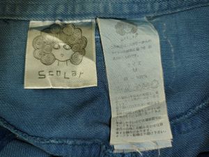 Embroidered Jeans