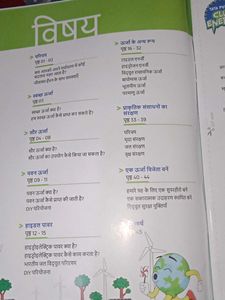 Tata Power Textbook