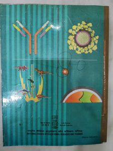 Biology Textbook Class XII