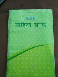 Hindi Books class 10