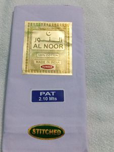 AL- NOOR Pure White Lungi