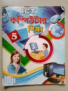 Computer Book