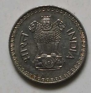Vintage 1985 25 Paisa Coin