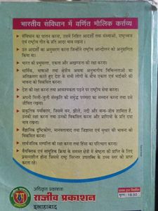 Math Class 9  Part 2By Rajiv Praka