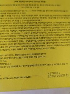 Korean Sun Protection Cushion Essence Glow Tone Up
