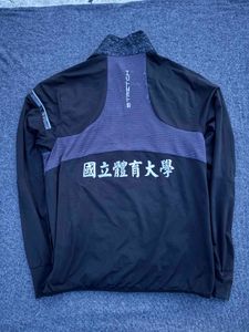 Stylish Jacket