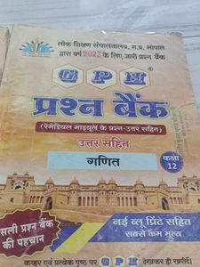 GPH Class 12 Question Banks