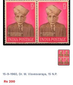 Dr. M. Visvesvaraya 1960 Rare Stamp