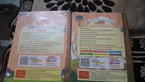 Class 8th Punjabi Book, Sohna Punjab