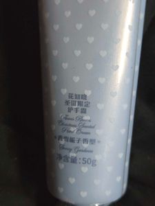 Flower Knows Christmas Hand Cream