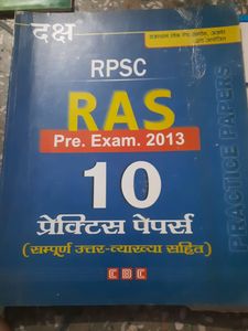 5 Set Of RAS And RTS Model Paper