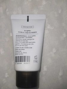 COSRX Snail Mucin Gel Cleanser 20 ml
