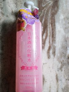 Kikumasamune High Moist Lotion