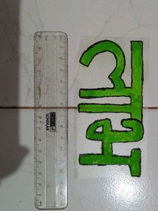 Rangoli Patches