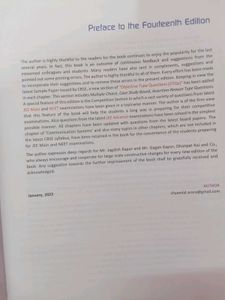 Physics Reference Book Class XII