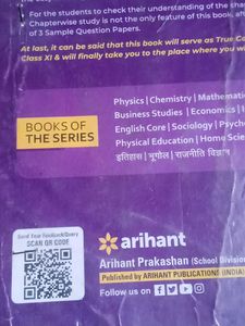 Arihant All In One Biology Book For 11th....