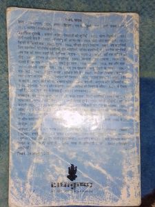 सारा आकाश (राजेंद्र यादव)