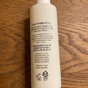 Treecell Treatment Ampoule