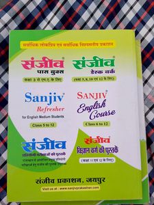 Class 12th,Hindi Complesury Pass Book