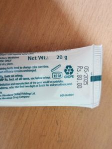 Himalaya Diaper Rash Cream