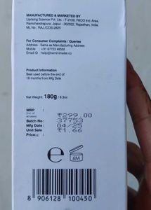 Minimalist Niacinamide 05% Body Lotion