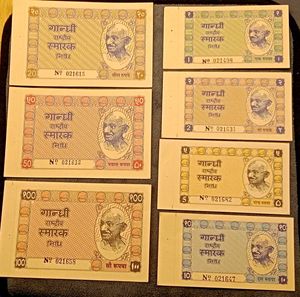 Gandhi Rashtriya Samarak Nidhi Tokens Set (7 Pcs)