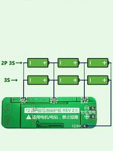 3s BMS 20 Ampere