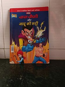 Chacha Chaudhary Comics Book