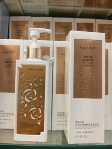 Mack Andy Body Lotion