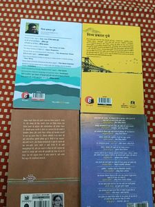 Mixed Fiction Books Bundle