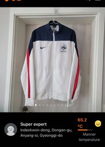 Nike France FFF Track Jacket