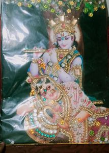 Shri Radha Krishna Poster