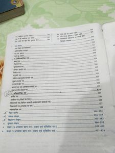 Hindi Vyakaran( Class9-10course B)