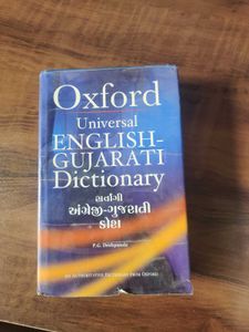 GUJARATI TO ENGLISH Dictionary
