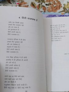 Bundle Of Books From DRDO