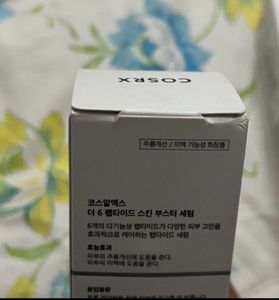 Cosrx Peptide Skin Booster