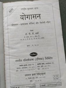 📚Yogasan Books In Hindi