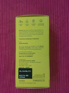 BrownSkin Beauty Sunscreen SunLit Serum