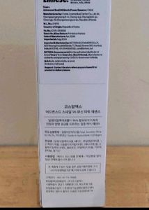 COSRX Advanced Snail 96 Mucin Power Essence