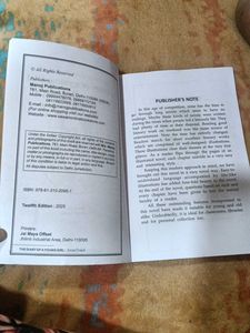 The Diary of a Young Girl