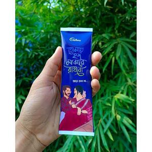 Customize Chocolate In Your Photo