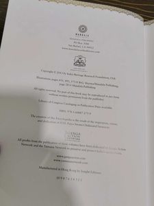 Encyclopedia of Hinduism Vol. VII