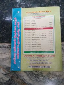Social Science (Tamilnadu State Board )10th