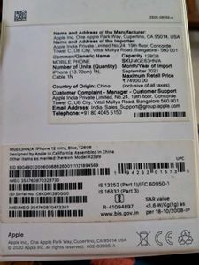 Iphone 12 Mini Blue Color