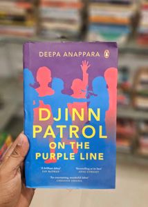 Djinn Patrol On The Purple Line By Deepa Anappara