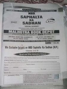 Saphata Ka Sadhan Social Science Class X