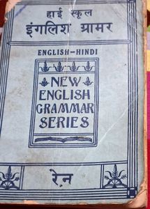 English-Hindi Grammar Book