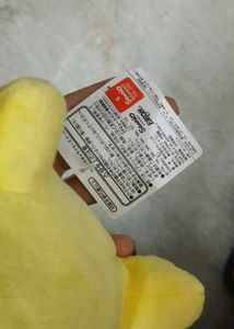 Sanrio Pompompurin Hangable Bag Charm + Plush