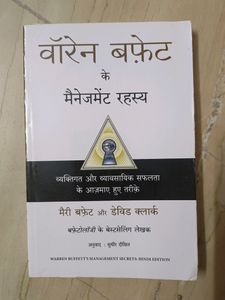 Warren Buffett Ke Manegement K Rahasya