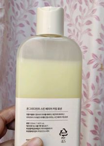 Ongredients Skin Barrier Calming Lotion
